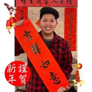 Meet your Posher, Justin